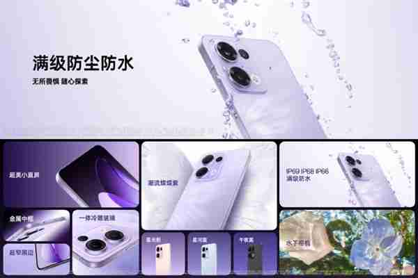 OPPO Reno13系列最高支持IP69:可水下拍摄