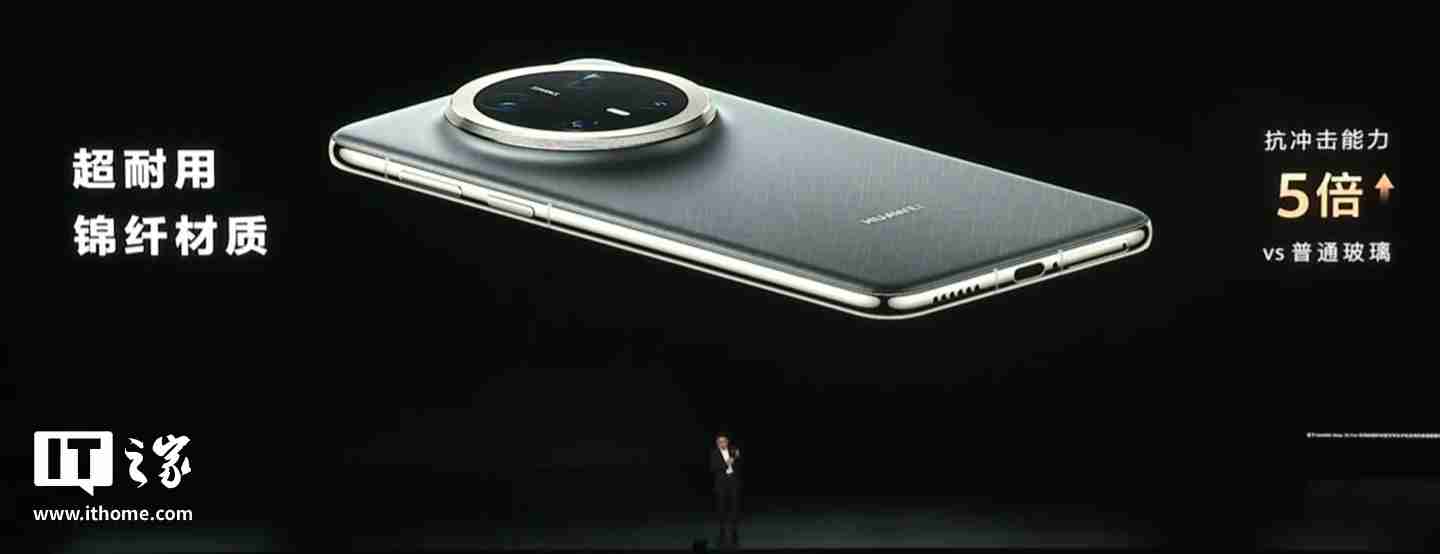 华为 Mate70 / Pro / Pro+ 系列旗舰手机发布:业界首发高亮钛玄武机身、红枫原色影像,5499 元起