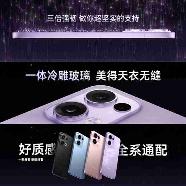 满级防水!OPPO Reno13系列最高支持IP69:可水下拍摄