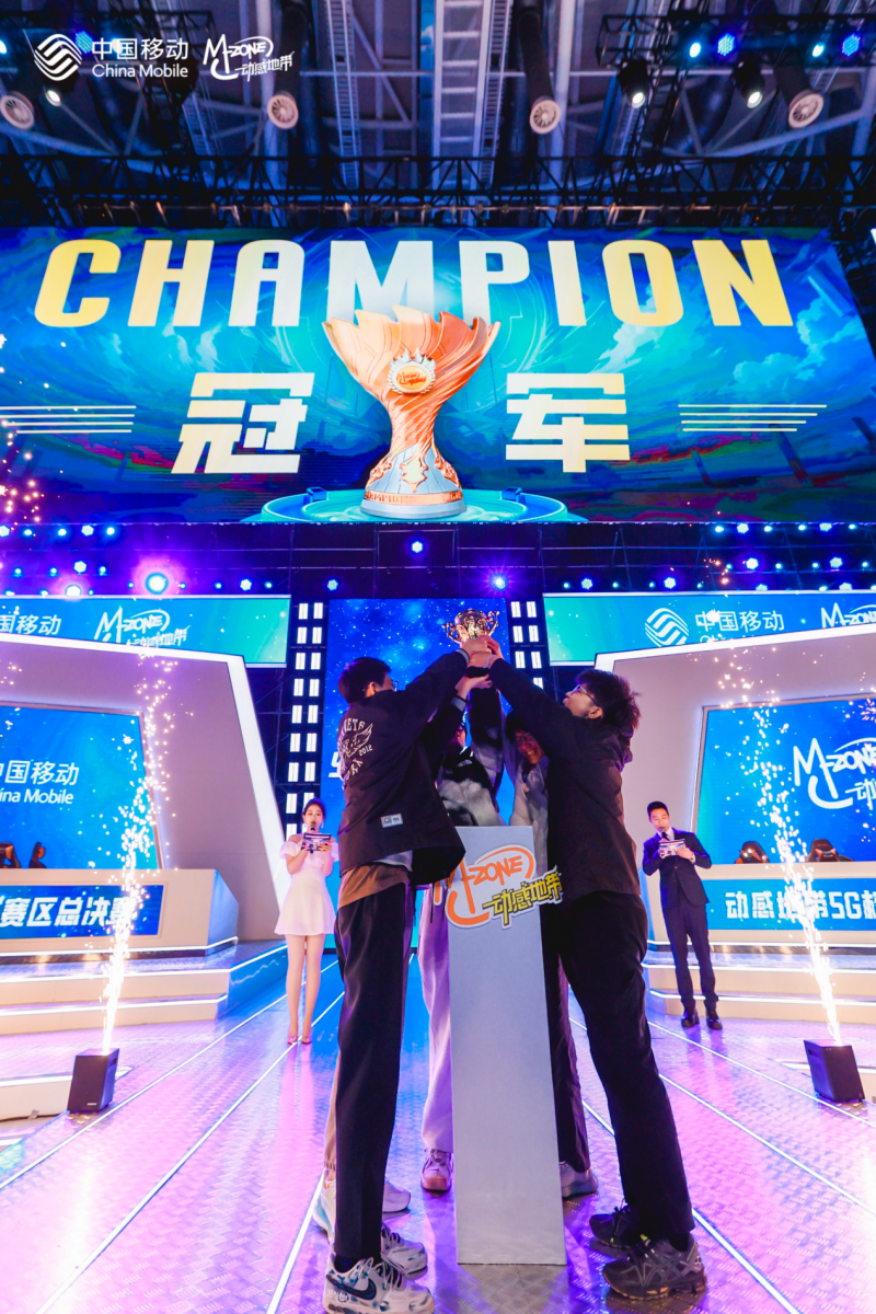 江苏王者之战火热开启！看动感地带引领电竞新风潮