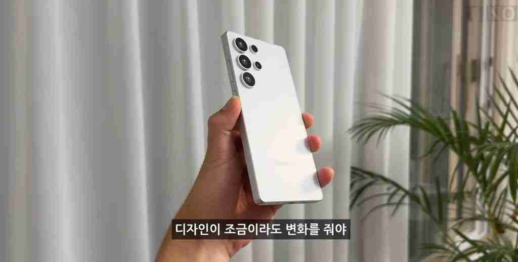 三星 Galaxy S25 Ultra 手机机模上手:更圆 R 角让 One UI 7 动画更自然