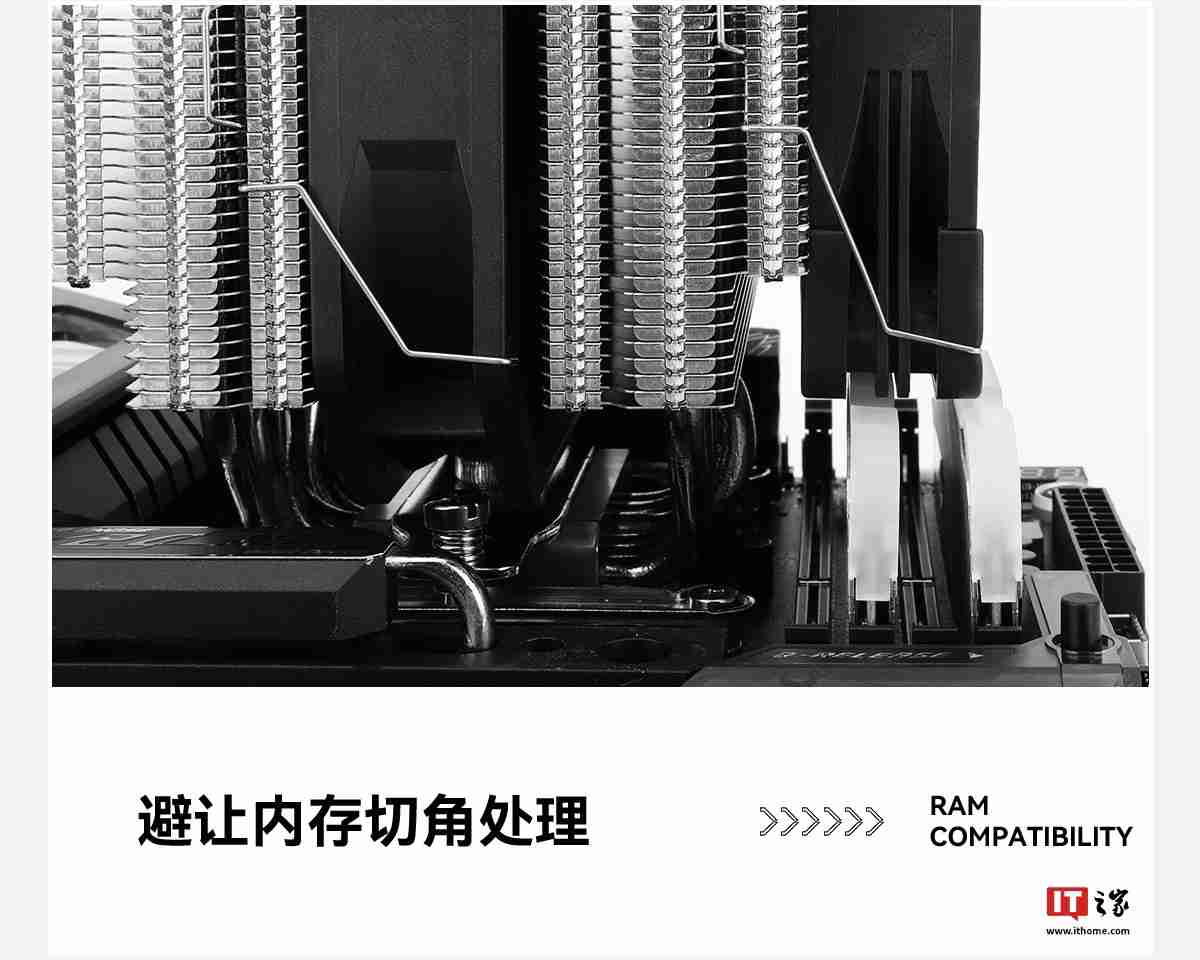 利民 Frost Vortex“冰封漩涡”140 SE 风冷散热器开售：双塔 7 热管，299 元