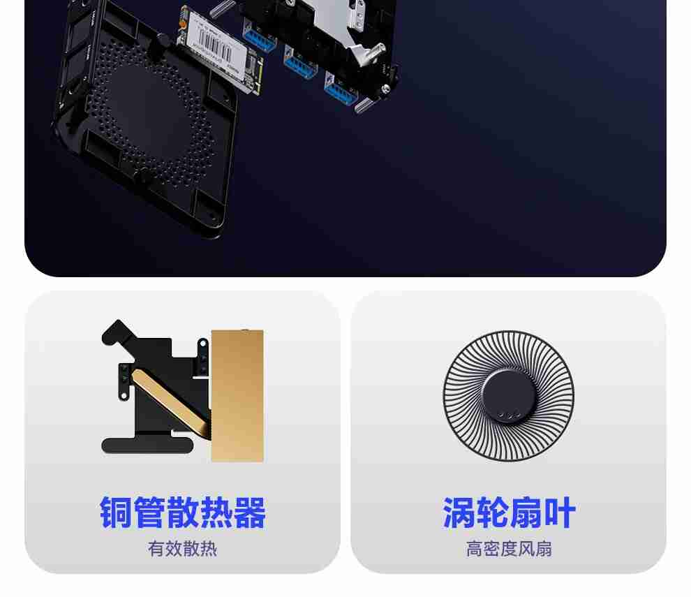 天钡 N1 Pro 迷你主机开售:英特尔 N100、双 2.5G 网口,到手价 799 元起