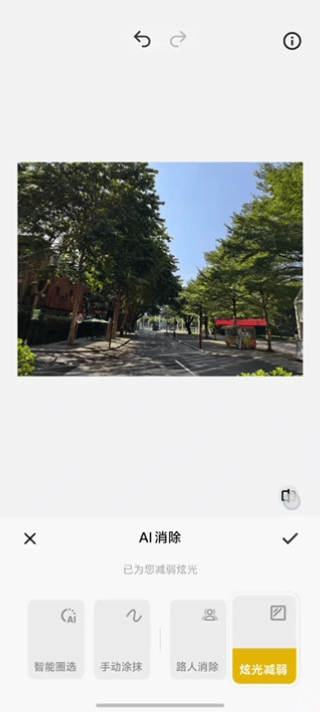 X200 Pro炫光问题被vivo用AI修好了？我们实测了一下