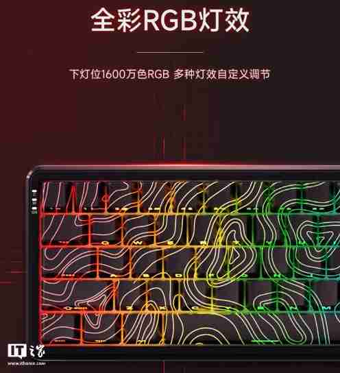 黑爵推出 AK680 MAX 磁轴键盘：磁稻轴、TOP 结构，首发 79 元起
