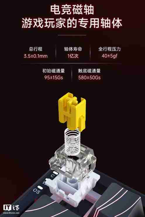 黑爵推出 AK680 MAX 磁轴键盘：磁稻轴、TOP 结构，首发 79 元起