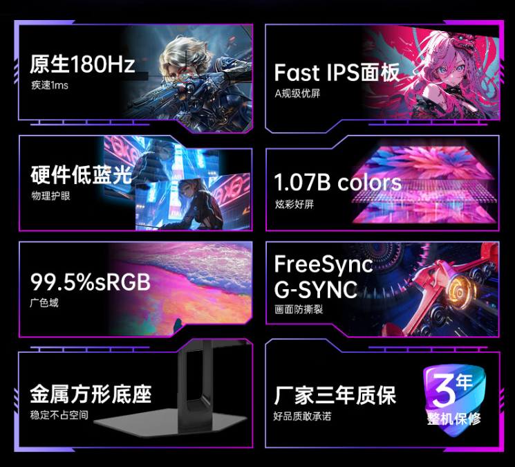 KTC 27 英寸显示器“H27T22C 二代”上市：2K 180Hz、350nit 亮度，首发 749 元