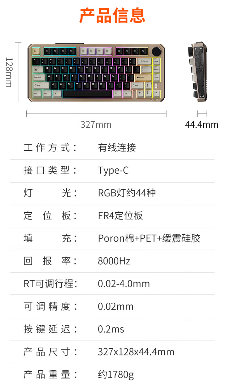 达尔优推出 A75HE 电竞磁轴键盘：8000Hz 轮询率、Gasket 结构，首发 599 元起