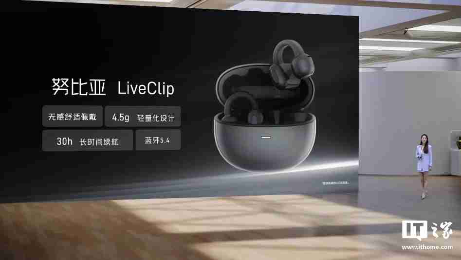 努比亚 LiveFlip / LiveClip 耳机发布,售价 249 元 / 179 元