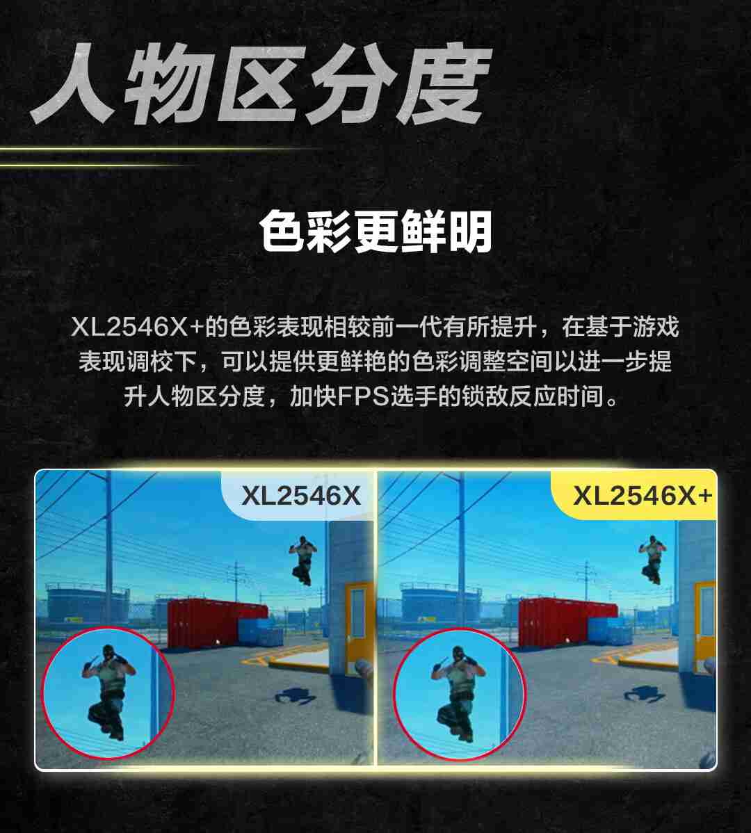 卓威 XL2546X+ 职业电竞显示器上市：24.1 英寸、原生 280Hz，4399 元