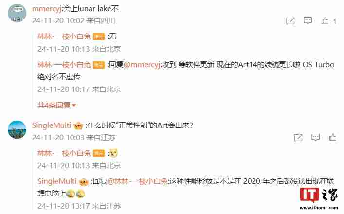 联想前产品经理入职荣耀,后者笔记本产品将“调整队形”