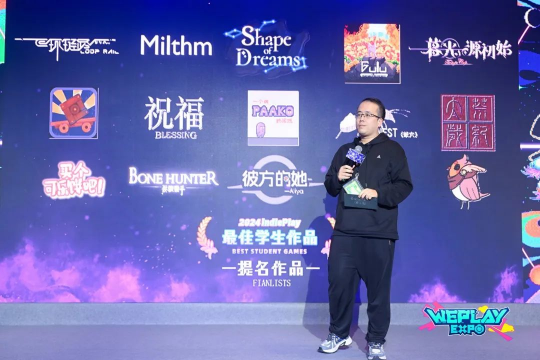 2024 indiePlay中国独立游戏大赛各大奖项结果公布!