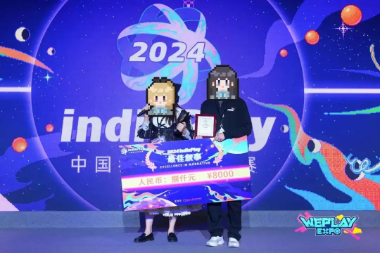 2024 indiePlay中国独立游戏大赛各大奖项结果公布!