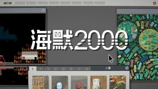 2024 indiePlay中国独立游戏大赛各大奖项结果公布!