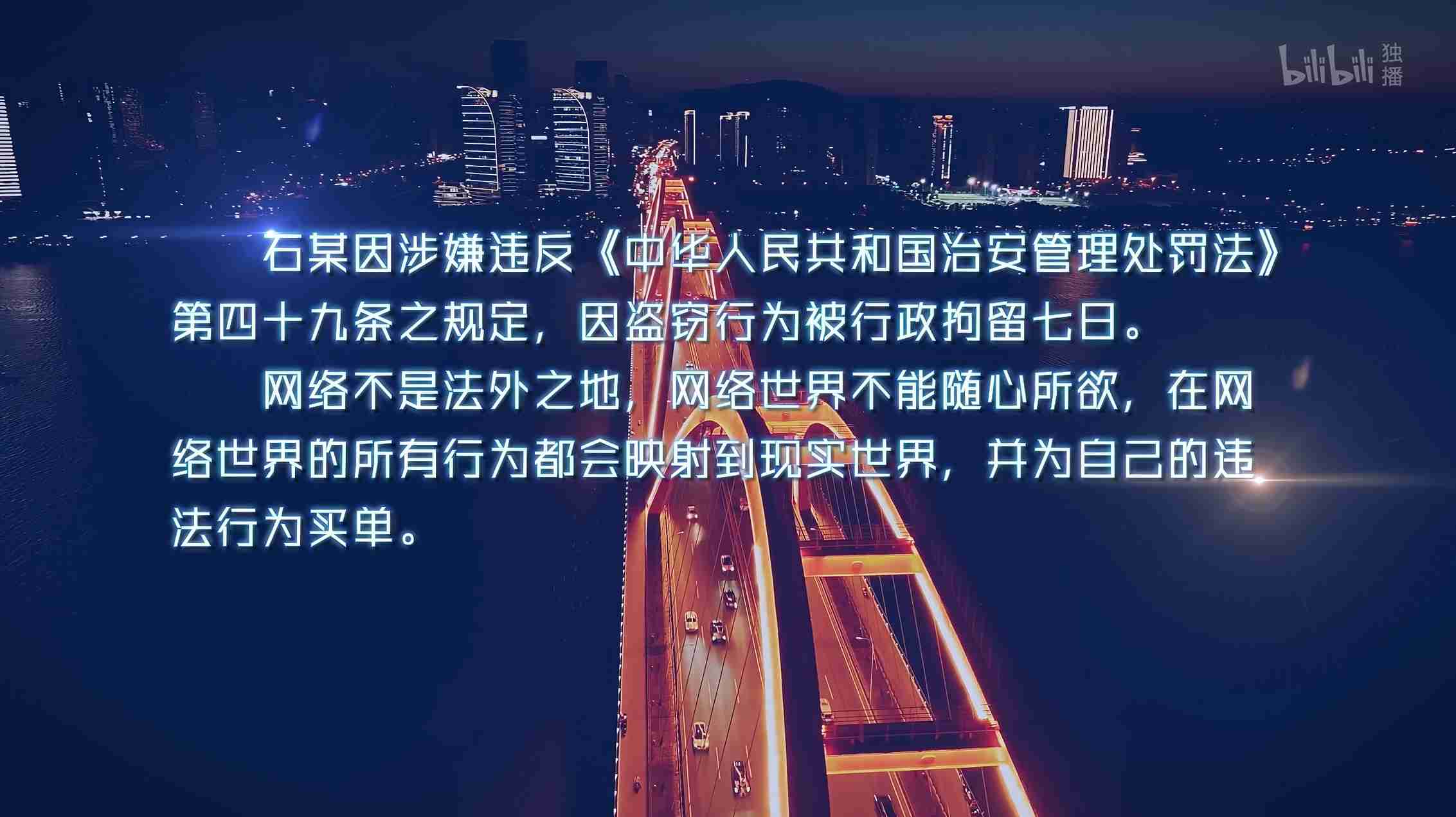 盼之为保护玩家虚拟财产,甚至追到了《守护解放西》