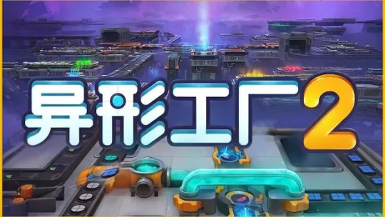 2024 indiePlay中国独立游戏大赛各大奖项结果公布!