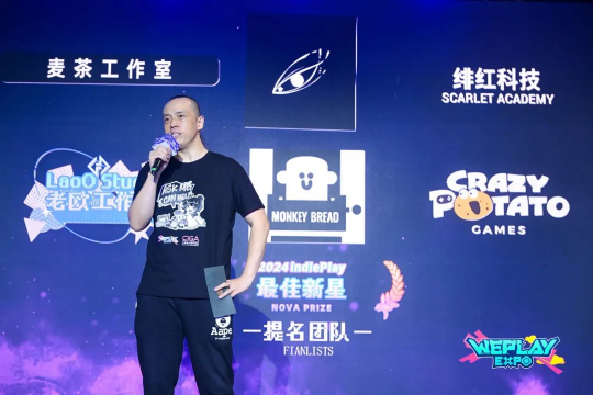 2024 indiePlay中国独立游戏大赛各大奖项结果公布!