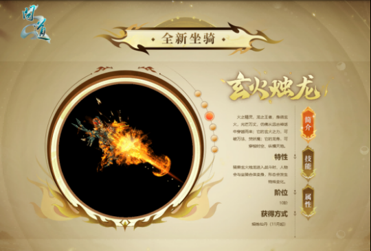 11月熔炼仙丹紧急加开,收获你的专属幸运