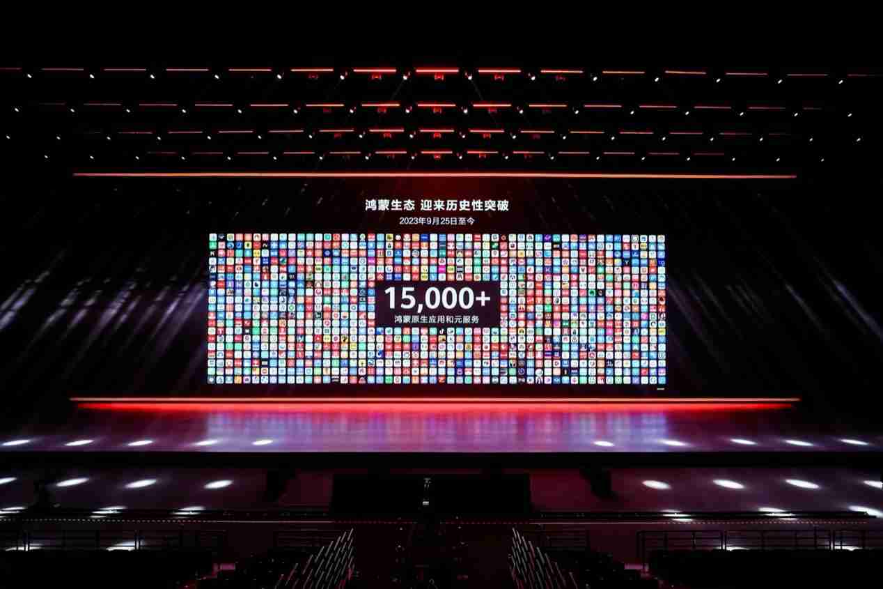 国产手机首个自研完全体!华为 Mate70 系列进一步加速鸿蒙生态扩张