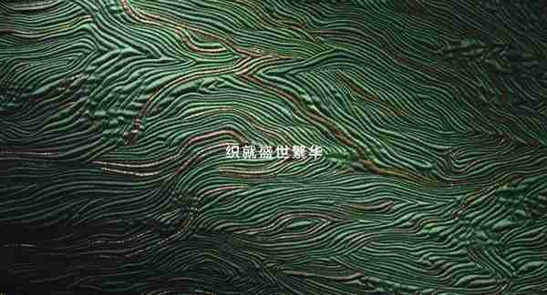 华为Mate 70系列全新配色亮相：名为金丝银锦