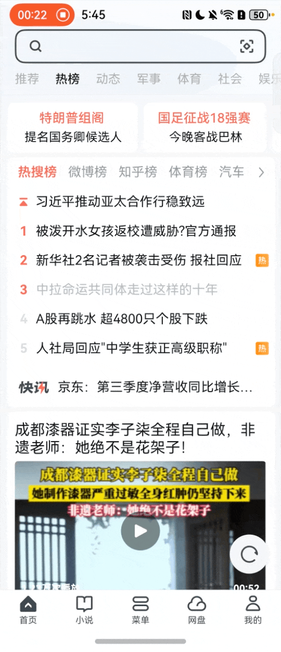 纯血鸿蒙最好用浏览器来了！手把手教你解锁 UC 浏览器（文中有惊喜）