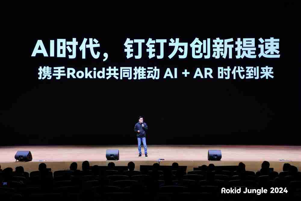 AI加持，消费级AR眼镜Rokid Glasses发布