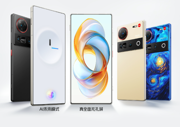 努比亚 Z70 Ultra 手机更多参数曝光：后置 50Mp 35mm 大底主摄、可变光圈