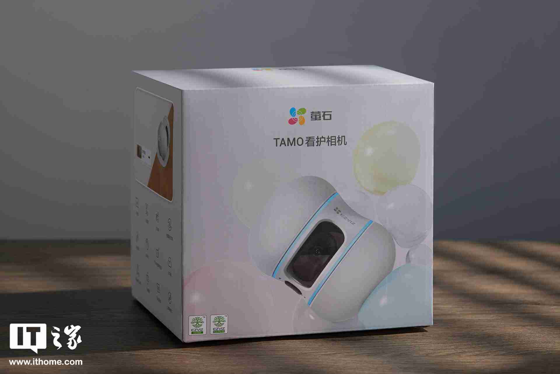 萤石 TAMO 看护摄像机：能全屋移动的智能看护摄像机