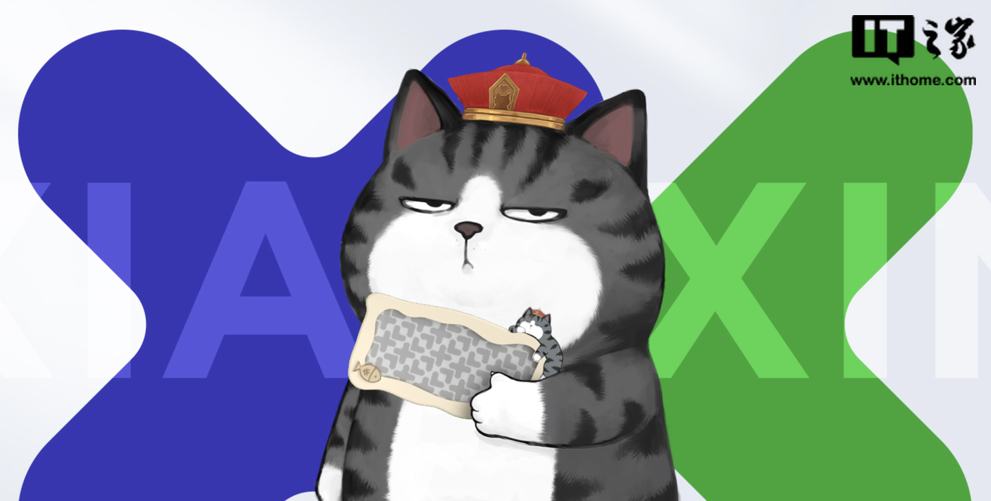 联想小新 × 吾皇猫联名固态移动硬盘开售：读速 1050MB/s、可选 512G / 1T，349 元起