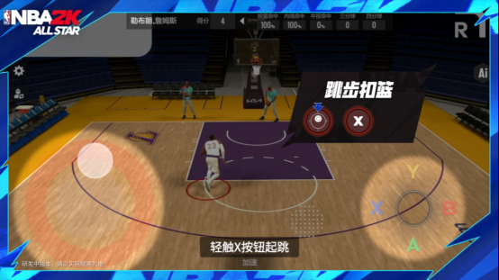 真2K手游来袭,首支研发者日志公布!