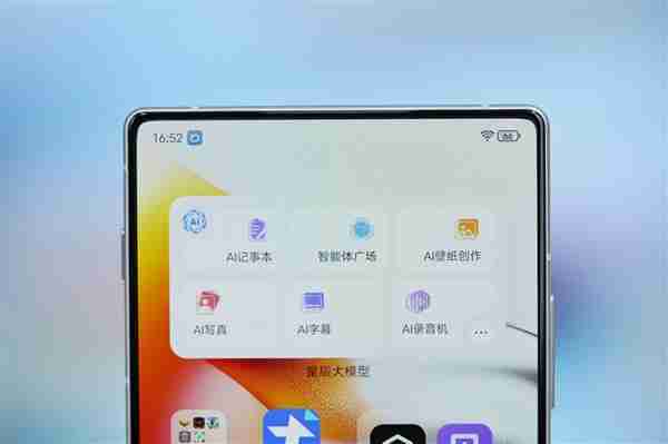 完美真全面屏!努比亚Z70 Ultra图赏