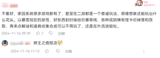 魔兽周报：微软发力了！暴雪首次为别家游戏打广告，大秘境难度再下调