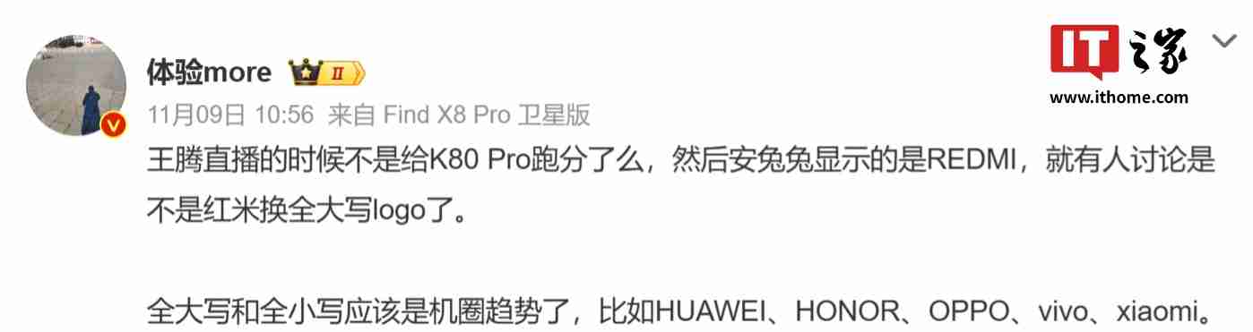 全大写,小米“Redmi 红米手机”公众号更名为“REDMI 红米手机”