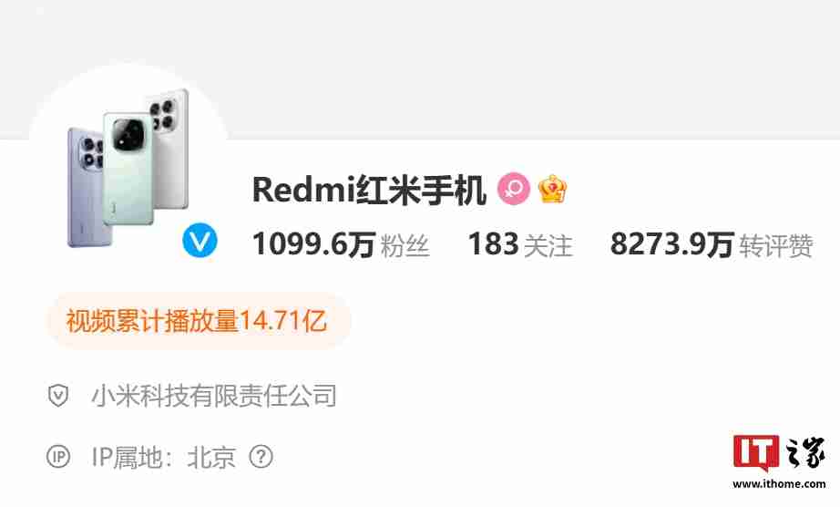 全大写,小米“Redmi 红米手机”公众号更名为“REDMI 红米手机”