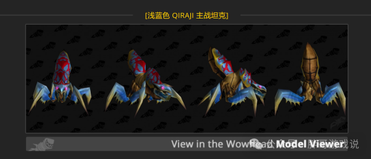 魔兽世界:60级新增巨量福利,幻彩版安其拉坐骑曝光,玩家可变身虫族