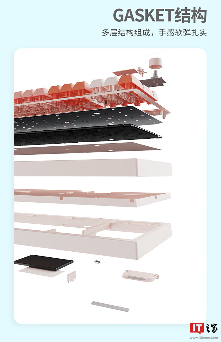 联想小新 K2 有线键盘开售:95 键 + 音量旋钮、Gasket 结构,59.9 元