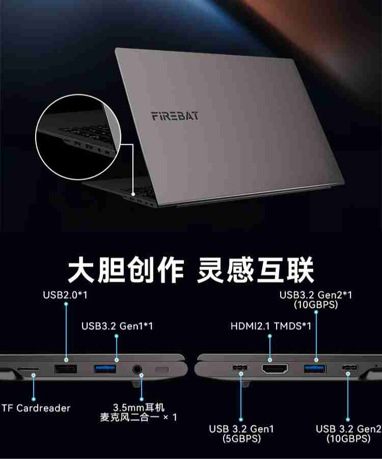 火影“众颜 U6”16 英寸轻薄本新增配置开售：R5 6600H + 16G + 512G 售 2699 元