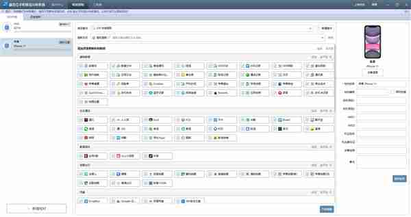 华为李小龙:华为手机无密码完全无法获取数据!拆“内存”都不行