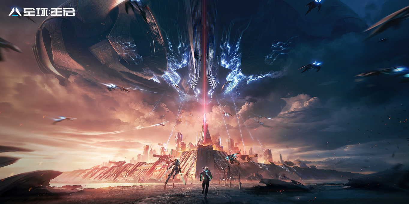 周年减压,福利加码!《星球:重启》开启周年狂欢!