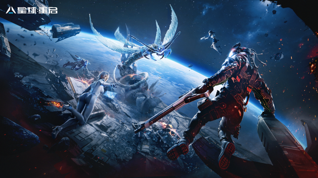 周年减压,福利加码!《星球:重启》开启周年狂欢!