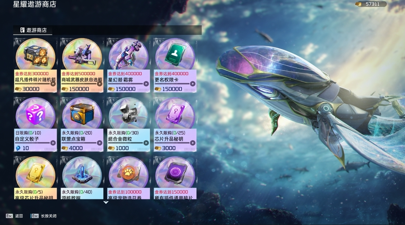 周年减压,福利加码!《星球:重启》开启周年狂欢!