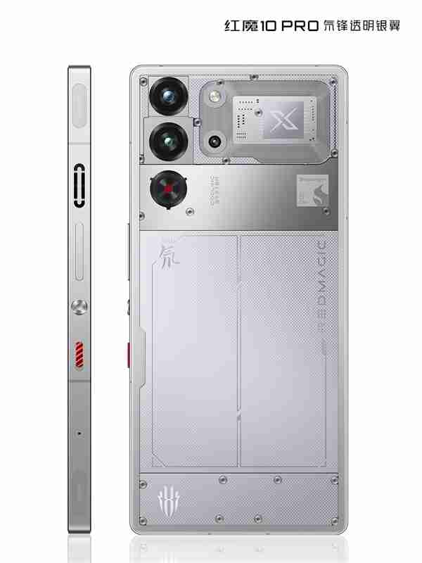 电池最大的骁龙8至尊旗舰!红魔10 PRO首发7050mAh牛魔王电池 创国产手机之最