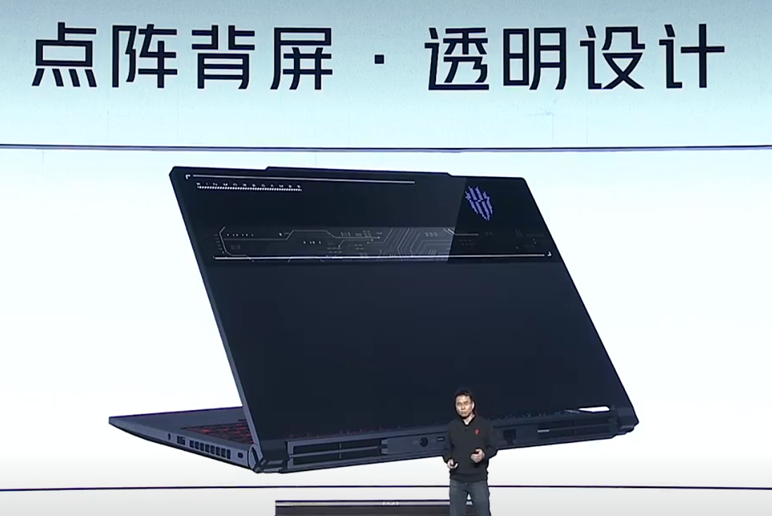 全球首款 4K 裸眼 3D 游戏本:红魔游戏本 3D 探索版发布