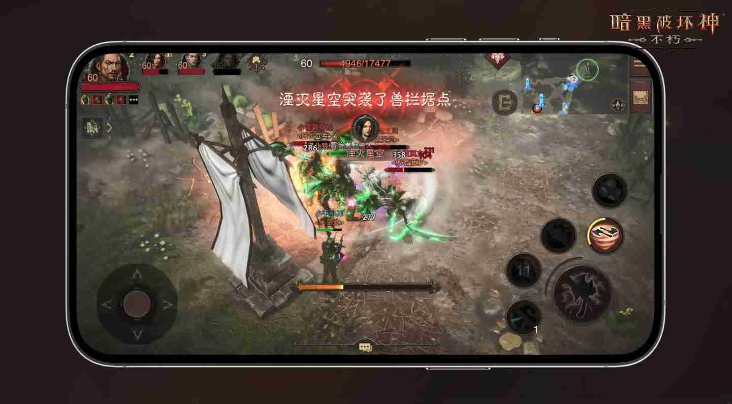 大屏不朽，极致暗黑！《暗黑破坏神：不朽》PC旗舰版震撼公测