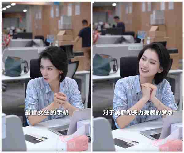 OPPO最美产品经理:OPPO Reno13系列是最懂女生的手机