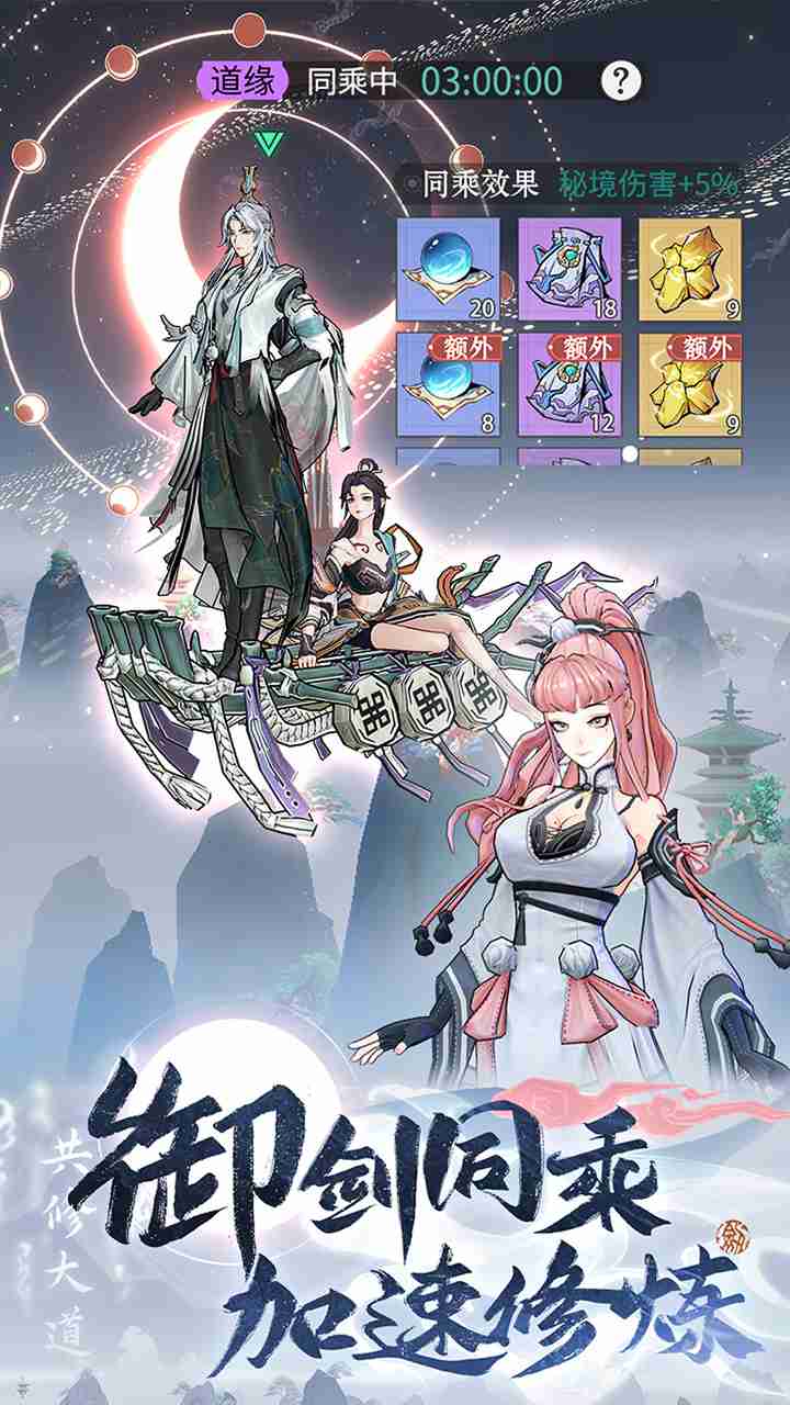 限量不删档,《问剑长生》终测定档11月14日