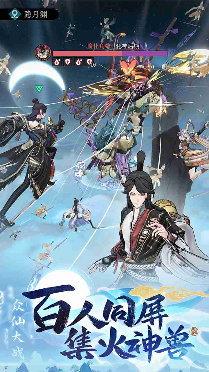 限量不删档,《问剑长生》终测定档11月14日