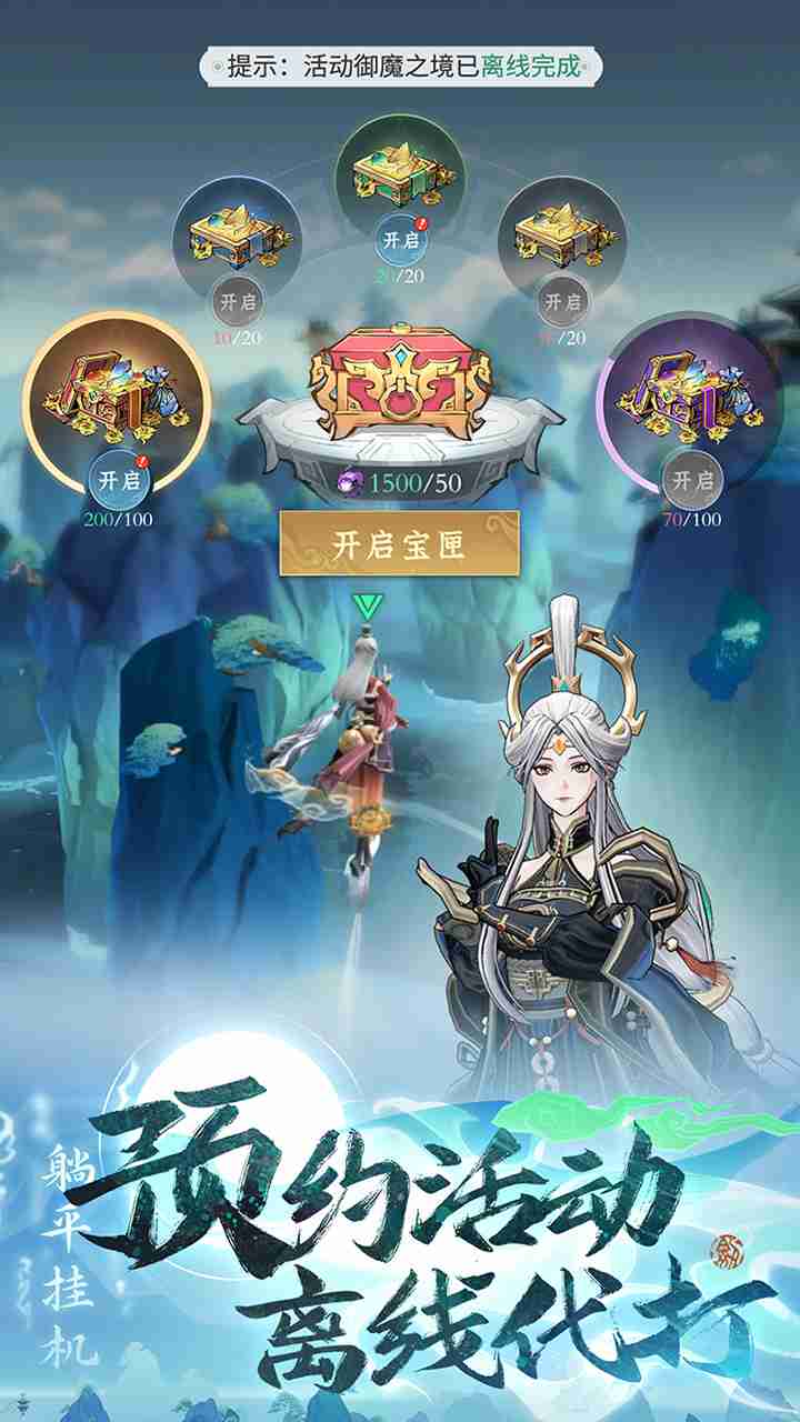 限量不删档,《问剑长生》终测定档11月14日