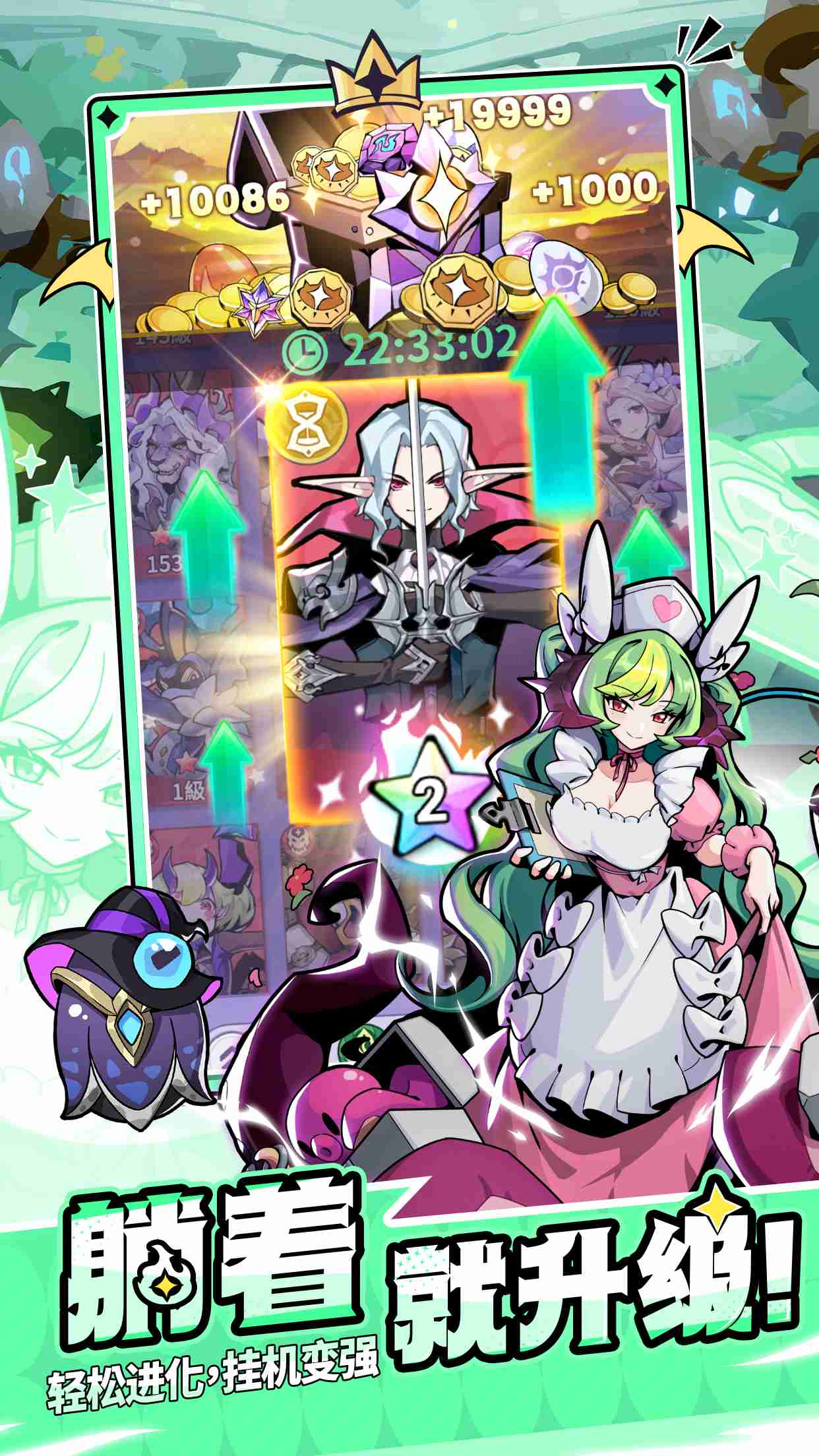 高福利魔王转生复仇爽游《异界原点传说:史莱姆不哭》公测定档