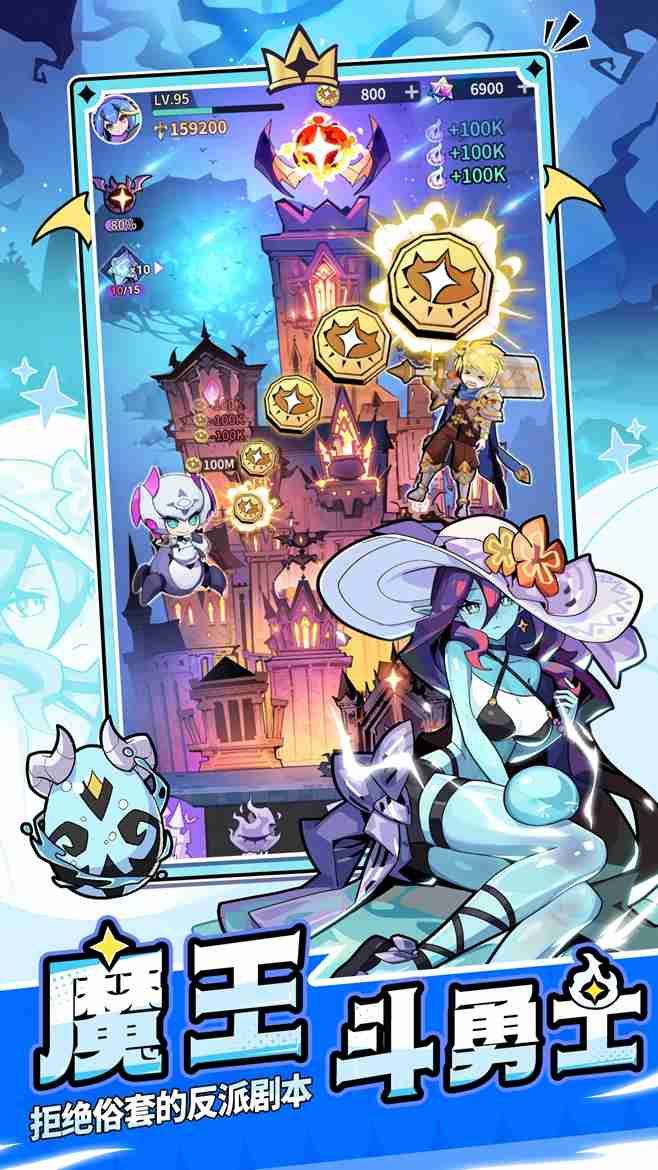 高福利魔王转生复仇爽游《异界原点传说:史莱姆不哭》公测定档